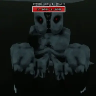Profile image of 칼드라크