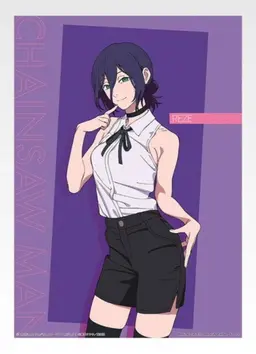 Profile image of 레제