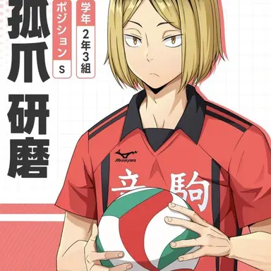 Profile image of 狐爪　研磨