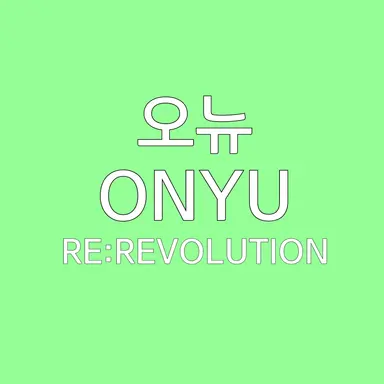 Profile image of 오뉴