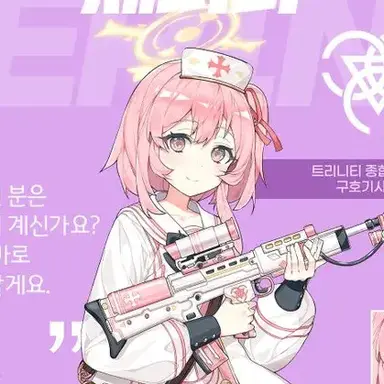 Profile image of 세리나