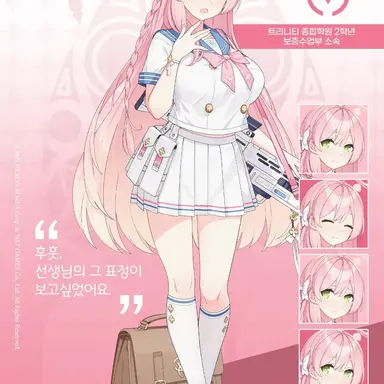 Profile image of 하나코