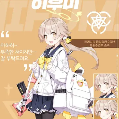 Profile image of 히후미