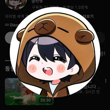 Profile image of 신생