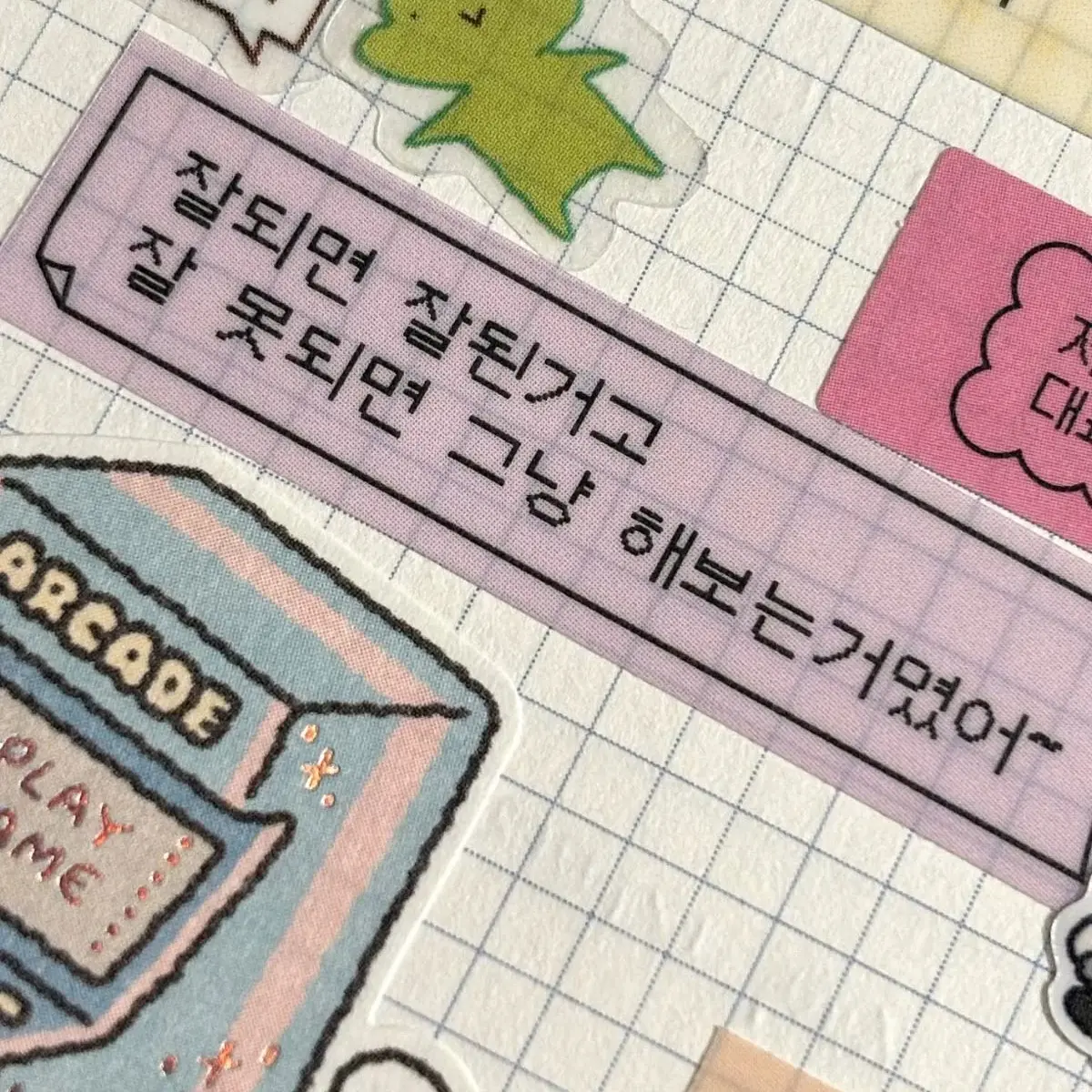 TautBeads4058의 ㄱㅌㅎ