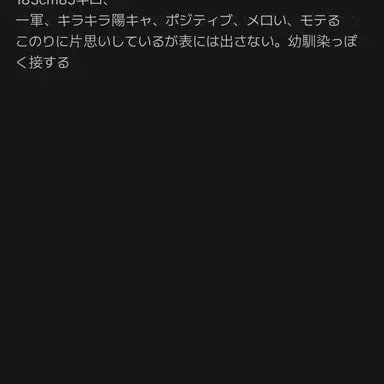 Profile image of 히가시 료스케
