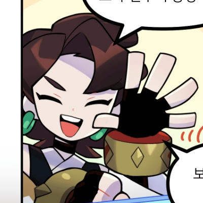 우치 대표 이미지