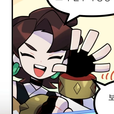 우치