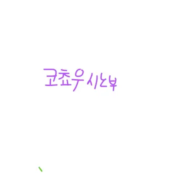 Profile image of 코쵸우 시노부
