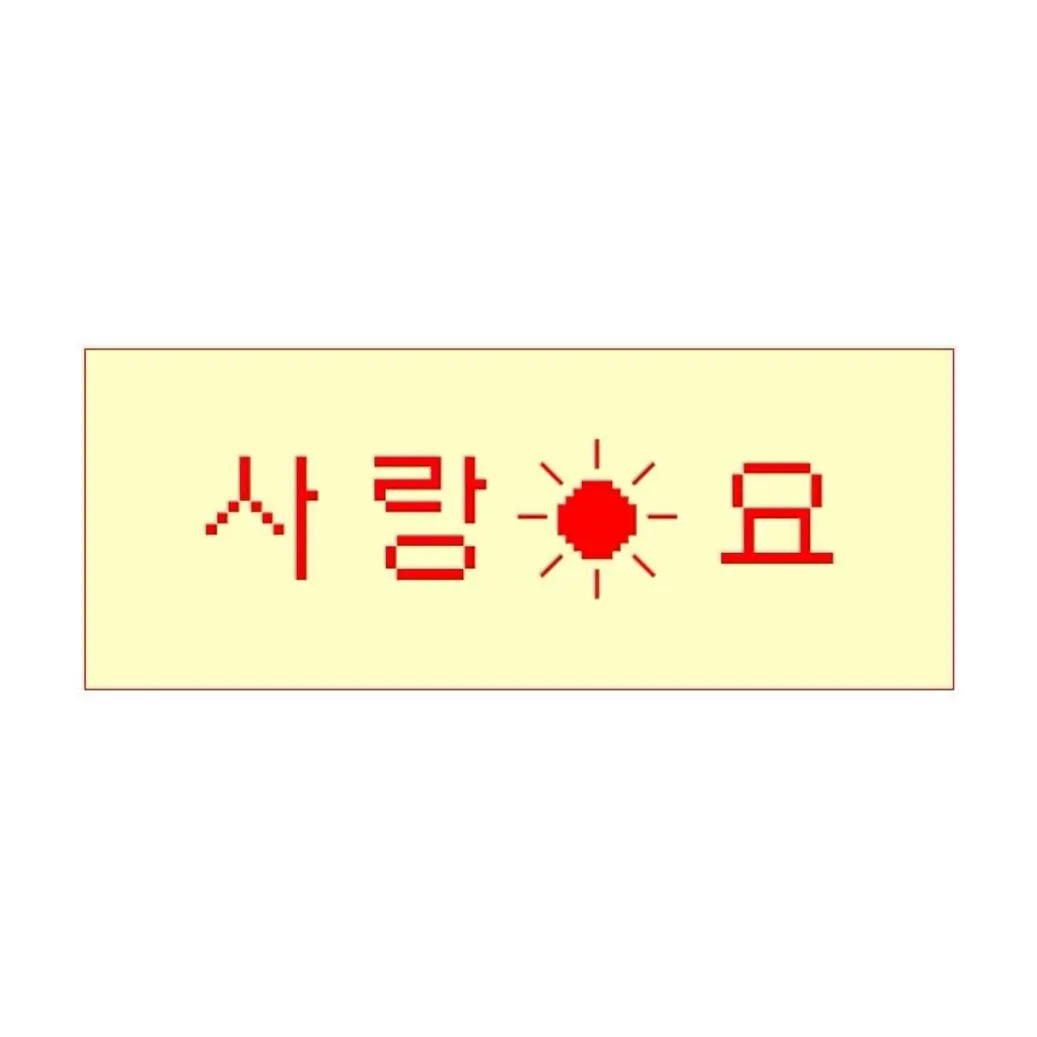 Dhidhehcjeje의 이동혁