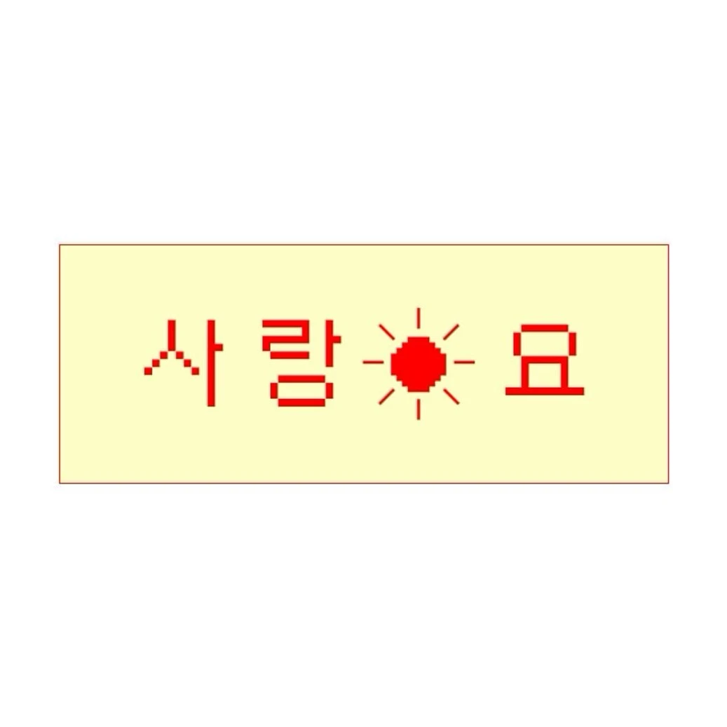 이동혁