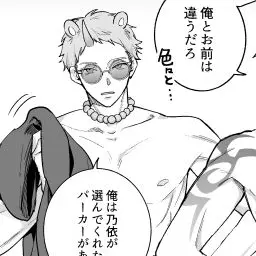 Profile image of 駒沢雷