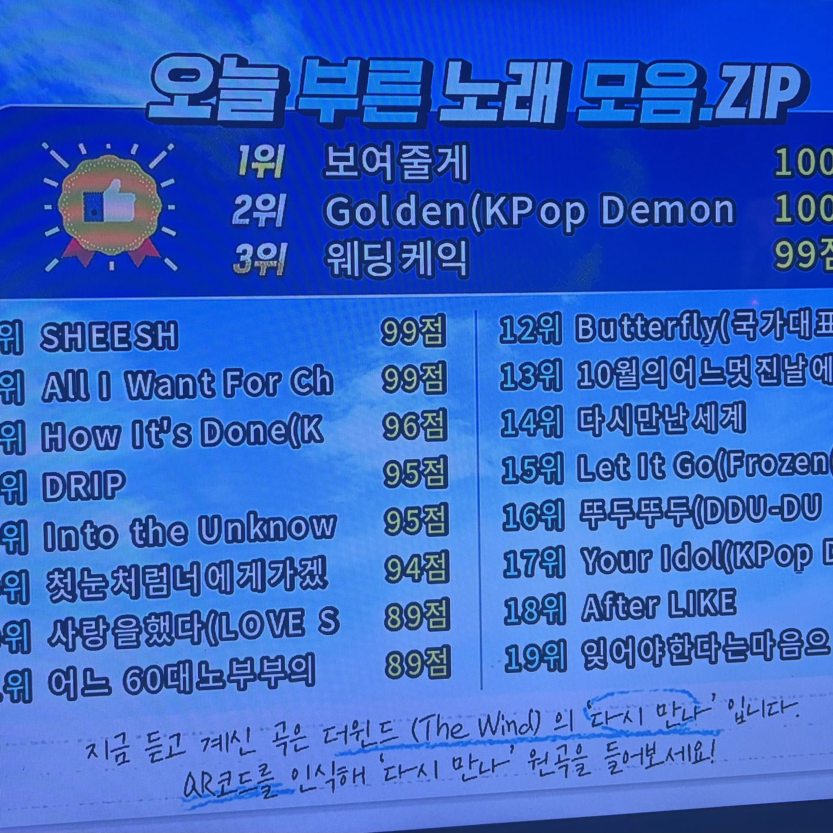 NosyLip6055의 남사친