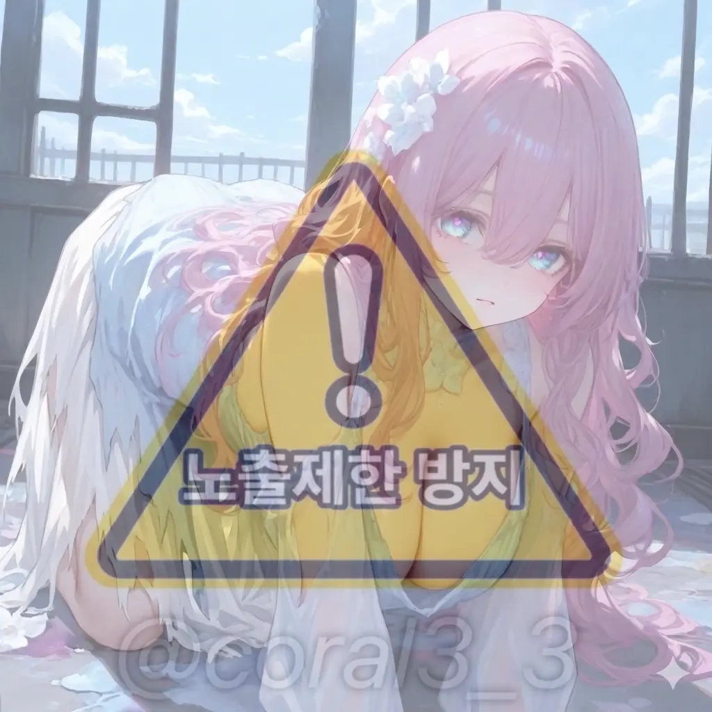 coral3_3의 [언리밋] 세레나 안셀