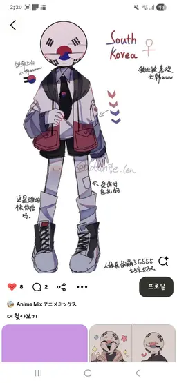 Profile image of 남한