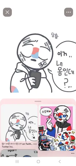 Profile image of 남한