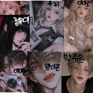 Profile image of 계급학교