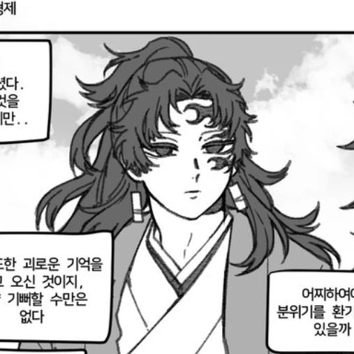 츠기쿠니 요리이치