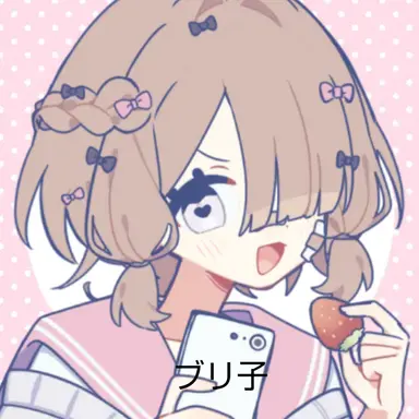 Profile image of ブリ子