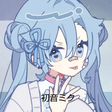 Profile image of 初音ミク