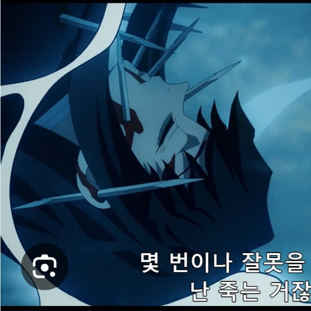 물감옥 에 갗힌 무이치로 구하기 대표 이미지