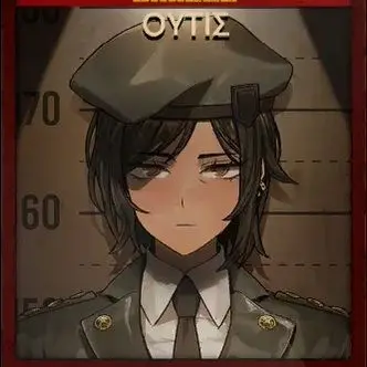 Profile image of 오티스