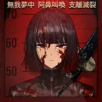 Profile image of 료슈