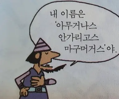 Profile image of 뷰웅신
