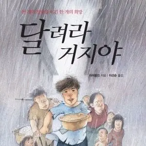 Profile image of 네너지미 여우