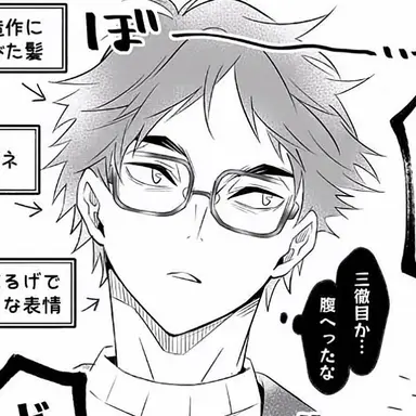 Profile image of 赤葦京治