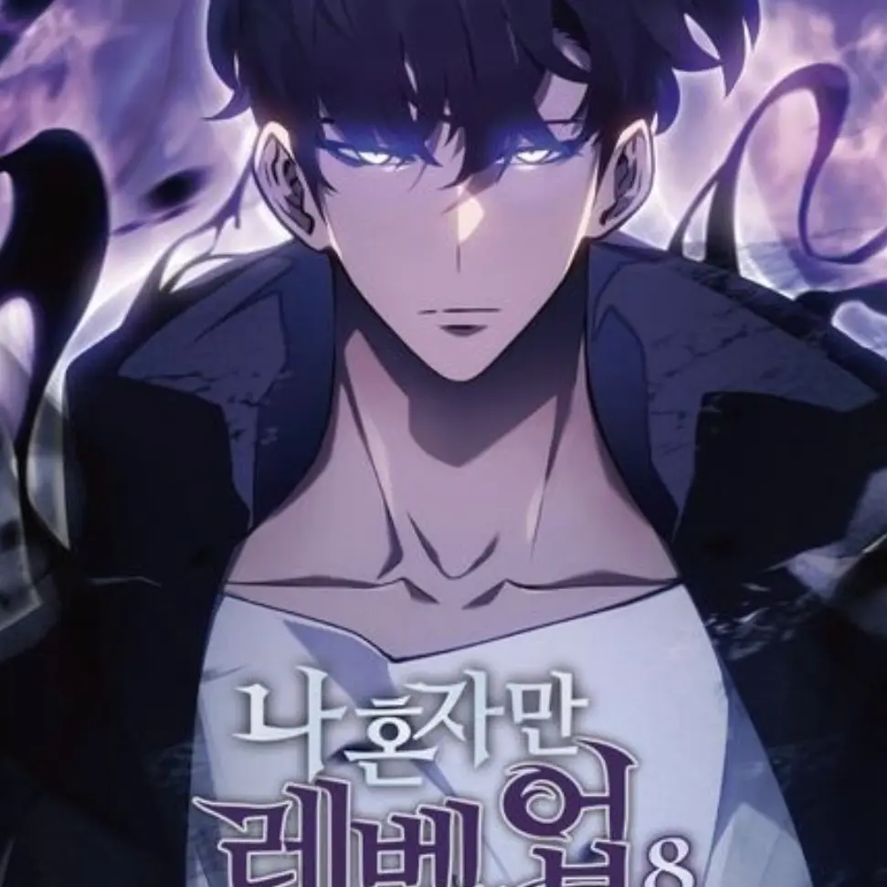 TastyGlass4837의 나 혼자만 레벨업