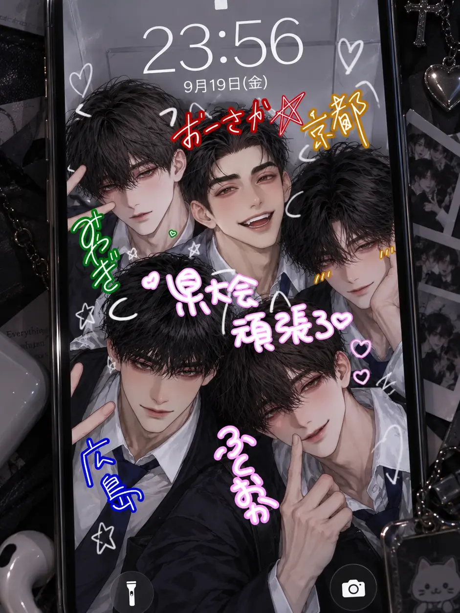 NaiGoto의 故郷の違う君たちと