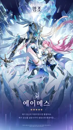 Profile image of 에이메스