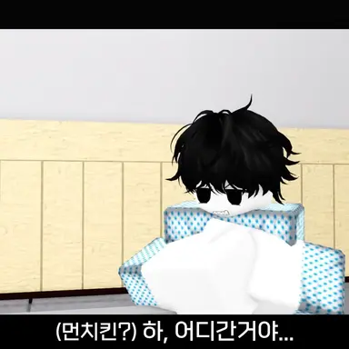 Profile image of 먼치킨