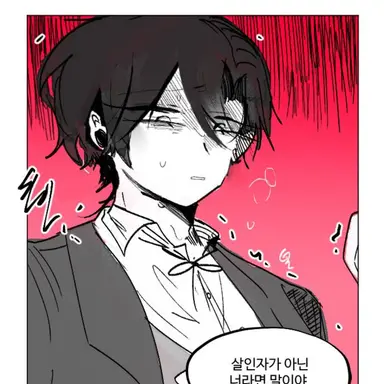 Profile image of 멜로디 스타카토