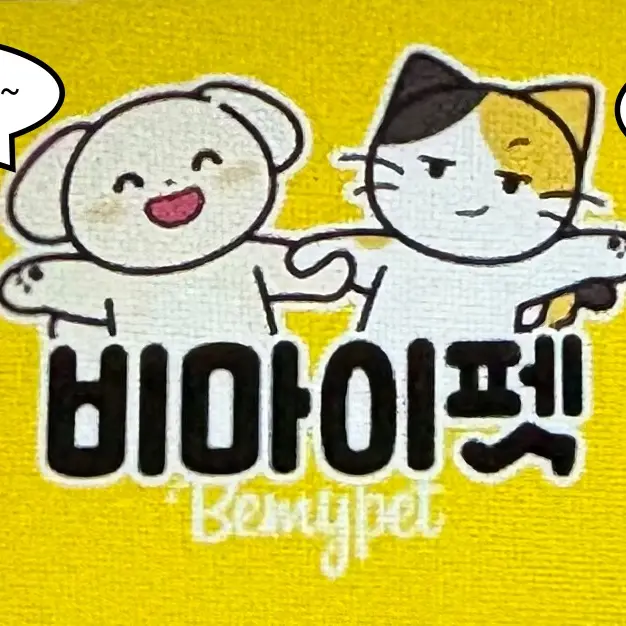 PorousGuest1903의 비마이펫 