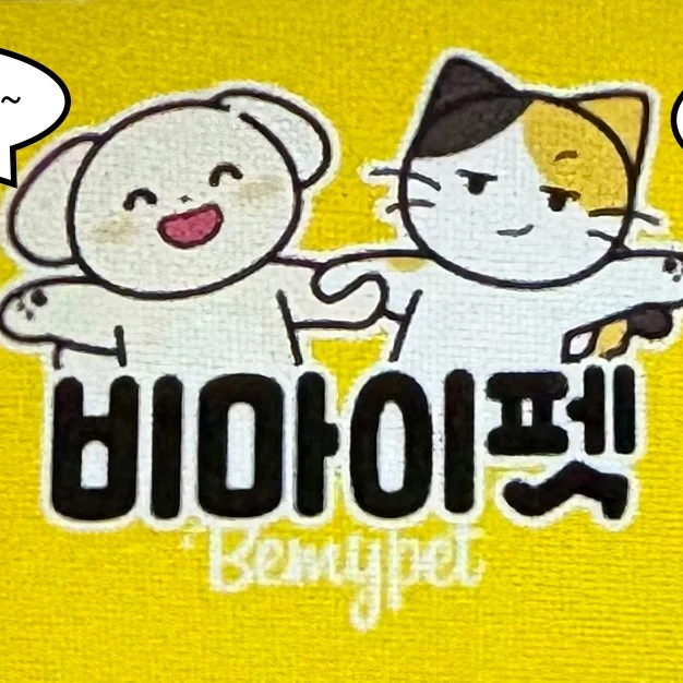 비마이펫