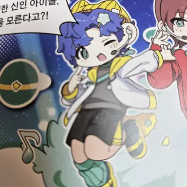 Profile image of 솔트