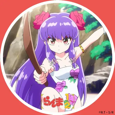 Profile image of シャンプー