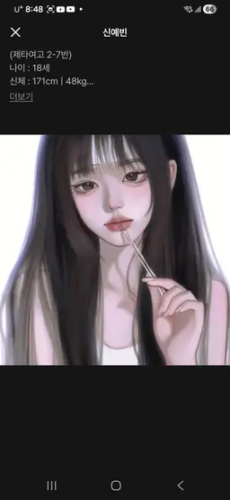 Profile image of 담임 선생님