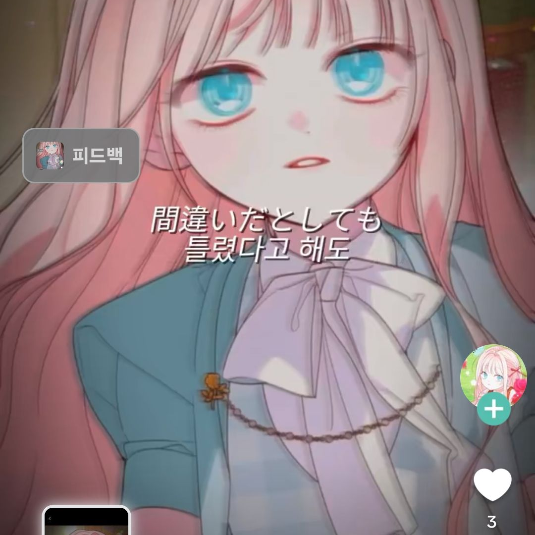 컨휴(급똥) 대표 이미지