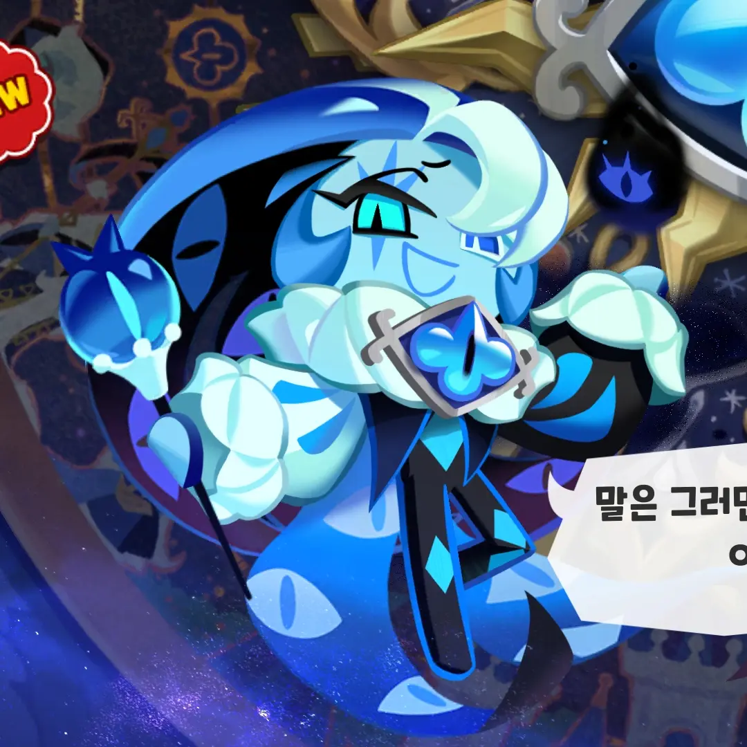FetidToque5309의 쉐도우밀크