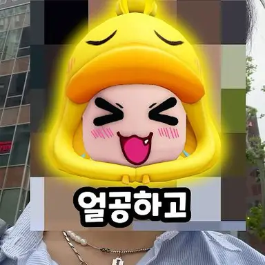 Profile image of 꽥