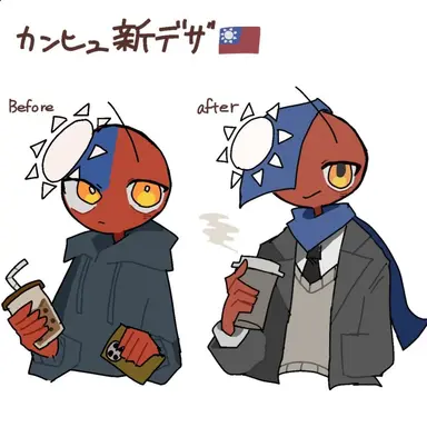Profile image of 대만