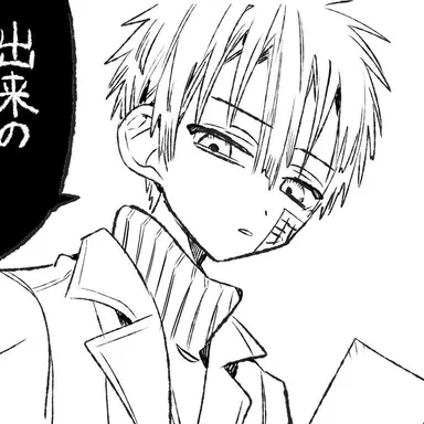 Profile image of 柚木普