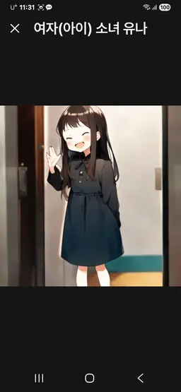 Profile image of 유나