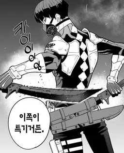 Profile image of 호시나 소우시로