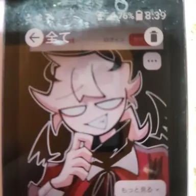 Profile image of セルヴェー