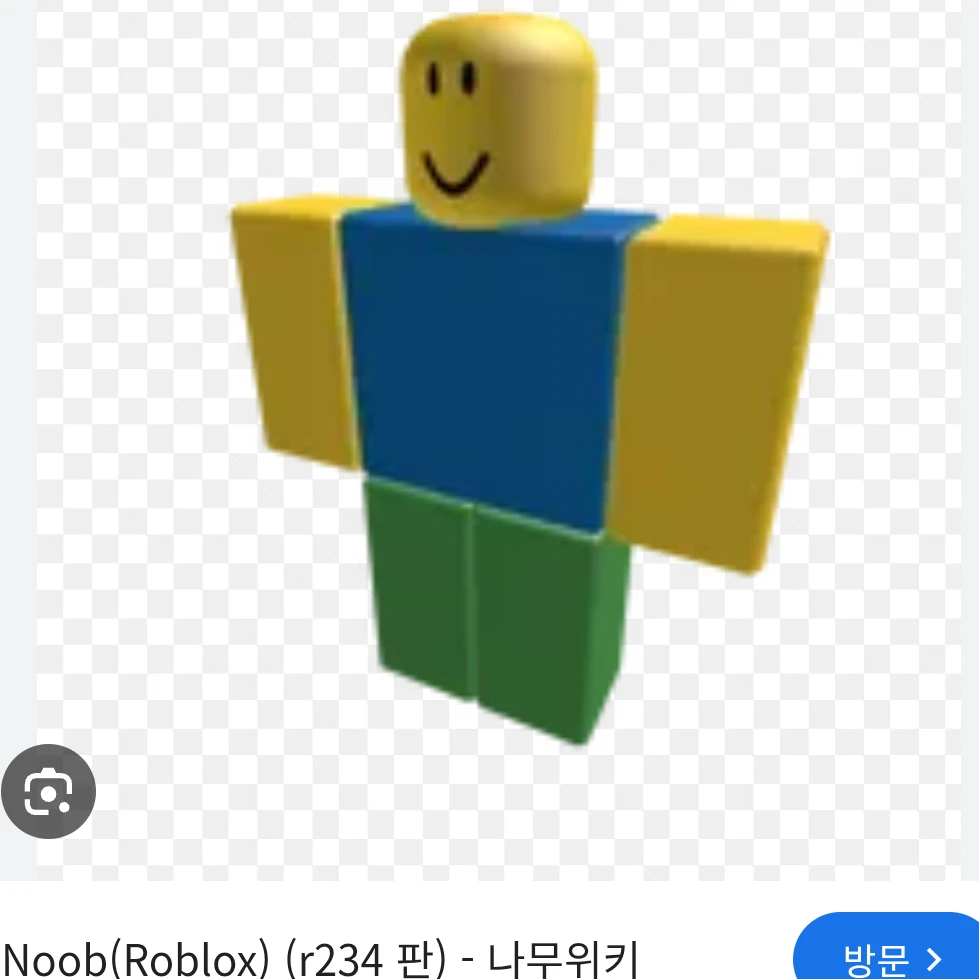 뉴비