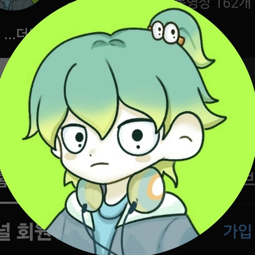 우유참치